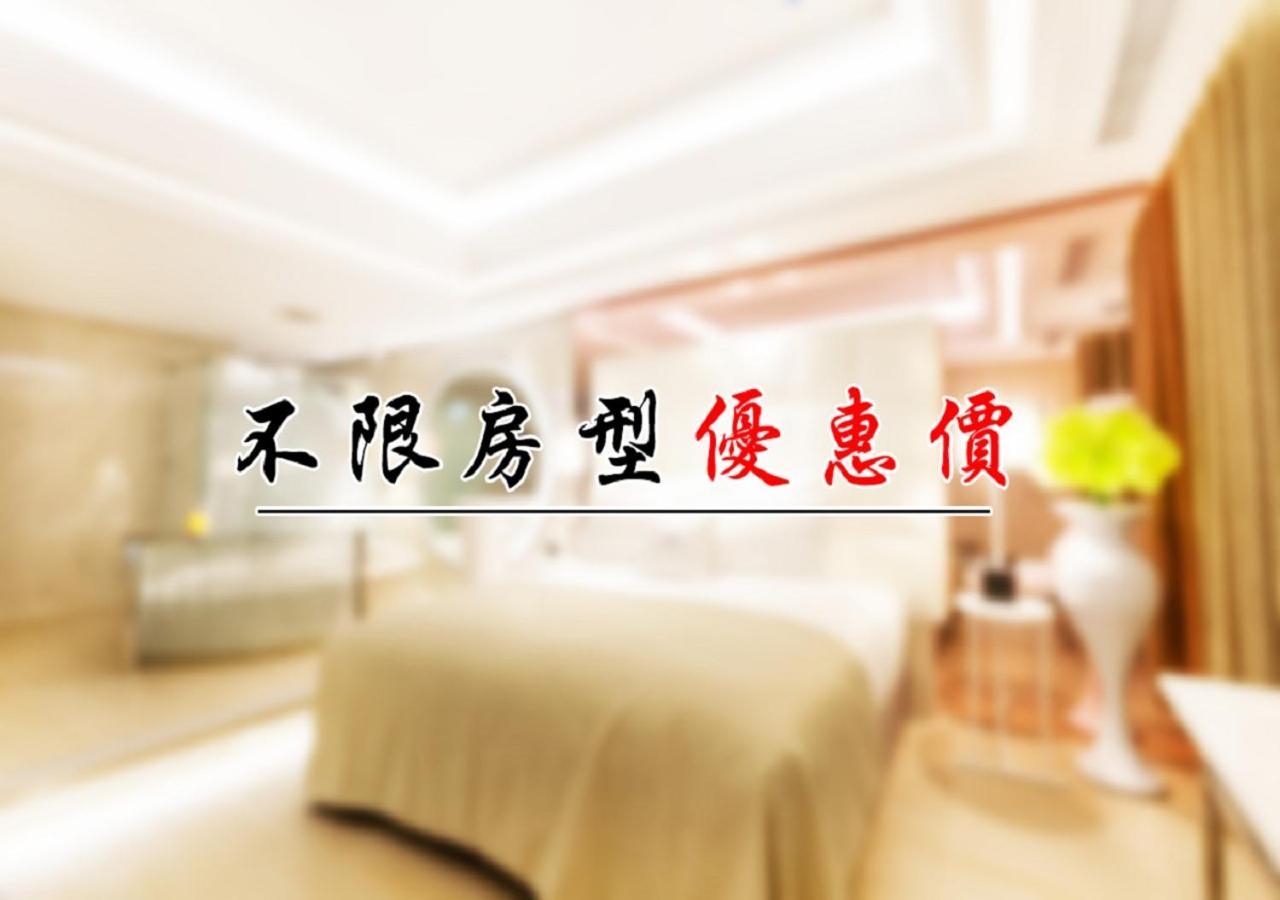 Six Star Motel-Taoyuan Exterior photo
