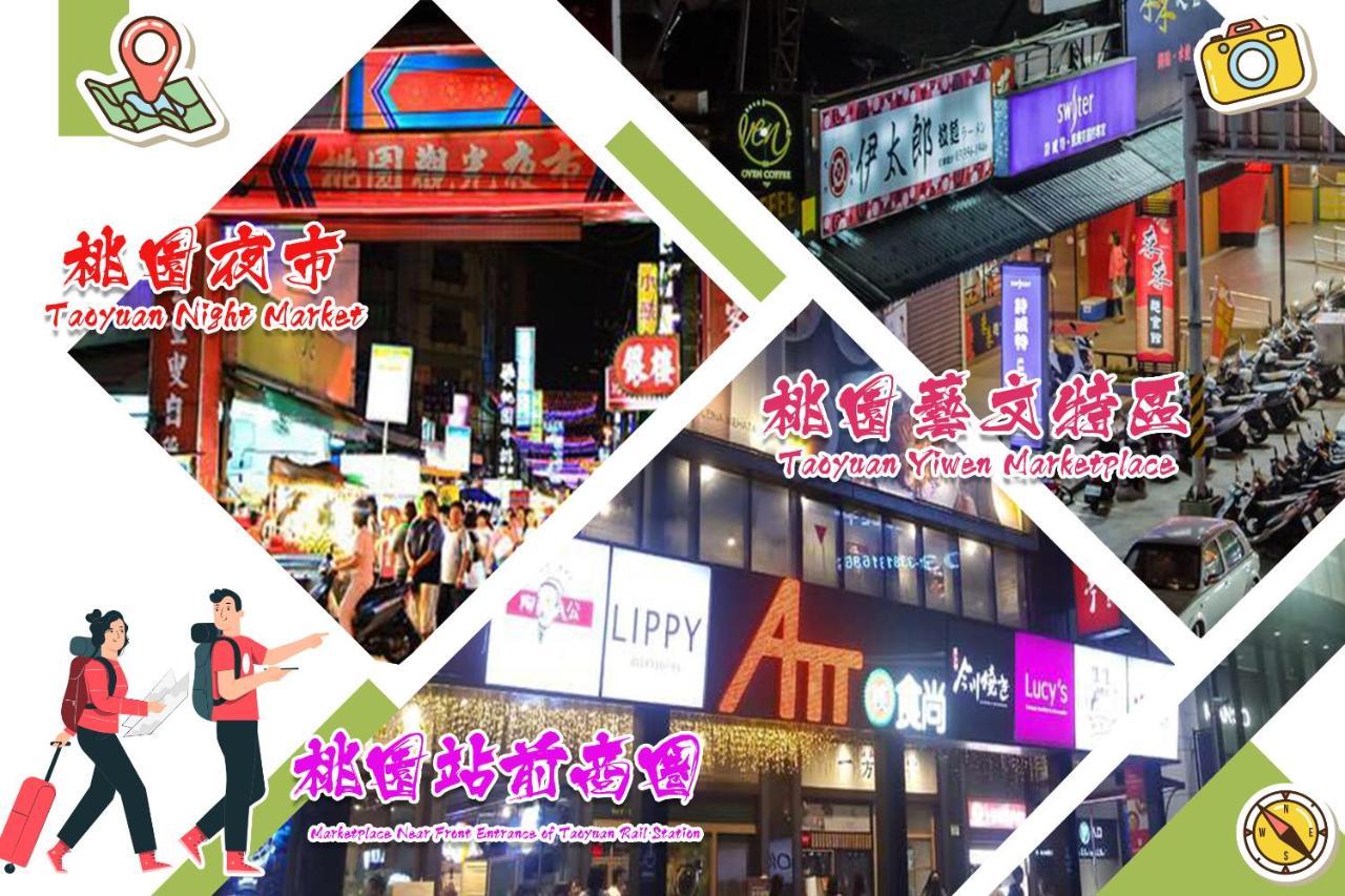 Six Star Motel-Taoyuan Exterior photo